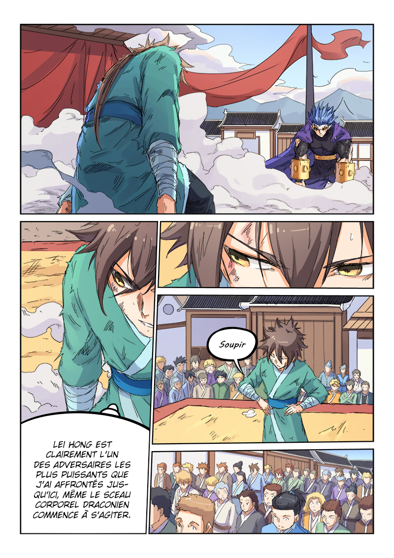 Star Martial God Technique Chapitre 104 - Page 4