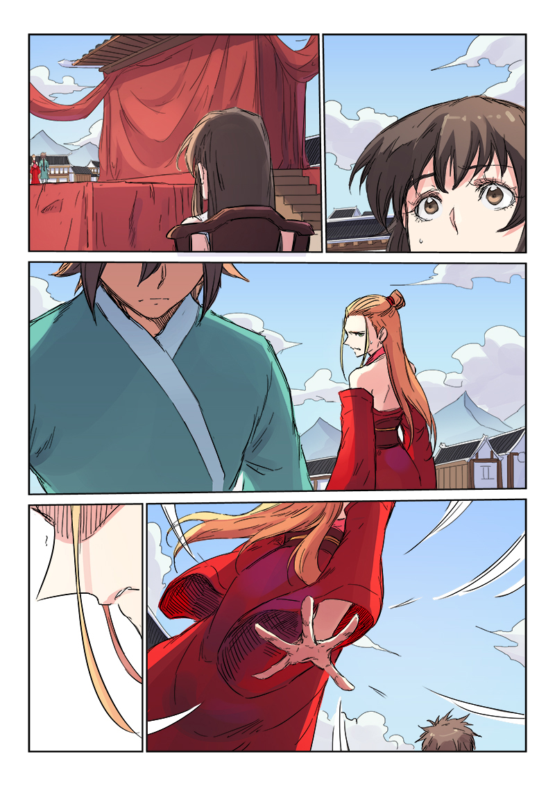 Star Martial God Technique Chapitre 105 - Page 2