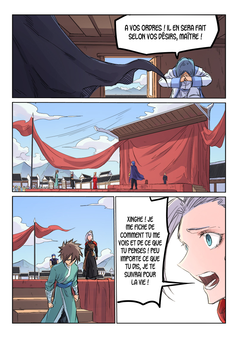 Star Martial God Technique Chapitre 107 - Page 2