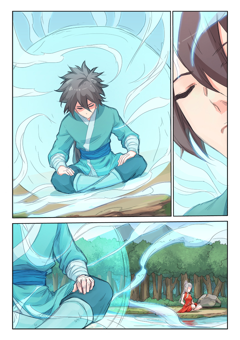 Star Martial God Technique Chapitre 109 - Page 2