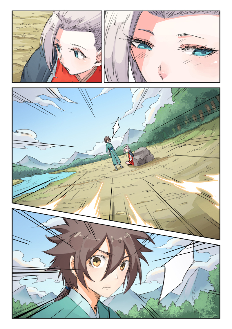 Star Martial God Technique Chapitre 109 - Page 8