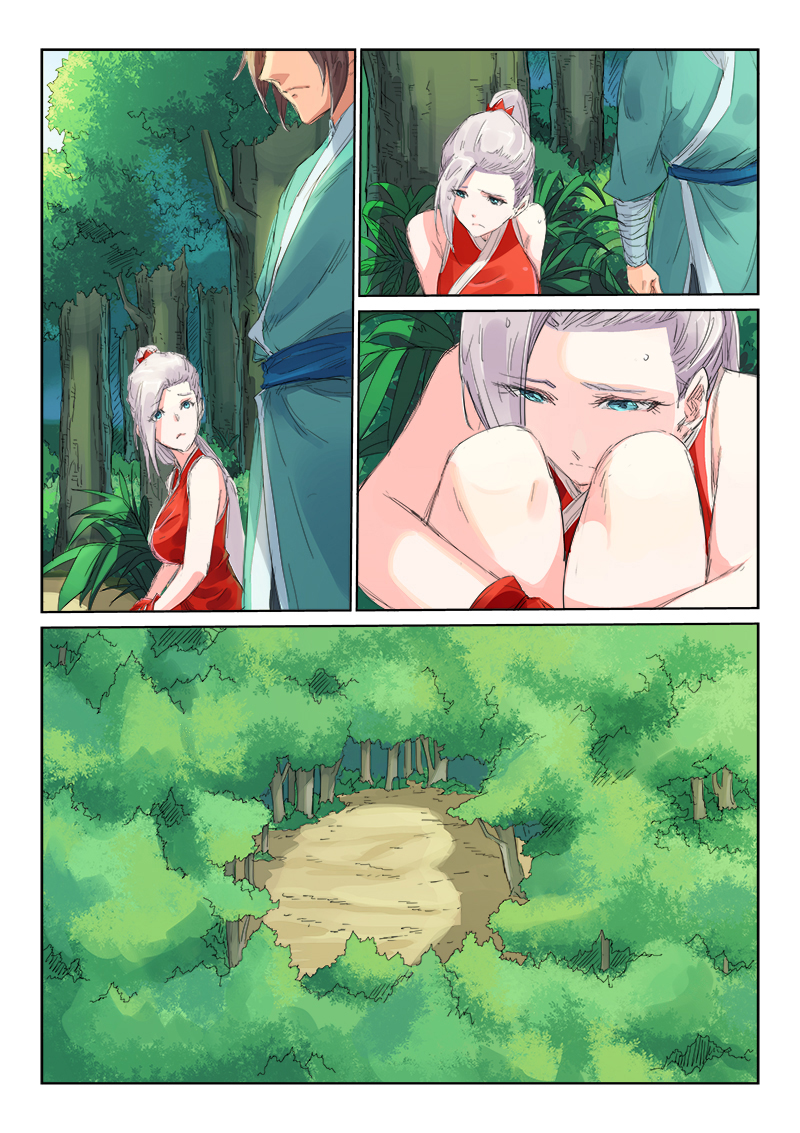 Star Martial God Technique Chapitre 112 - Page 2