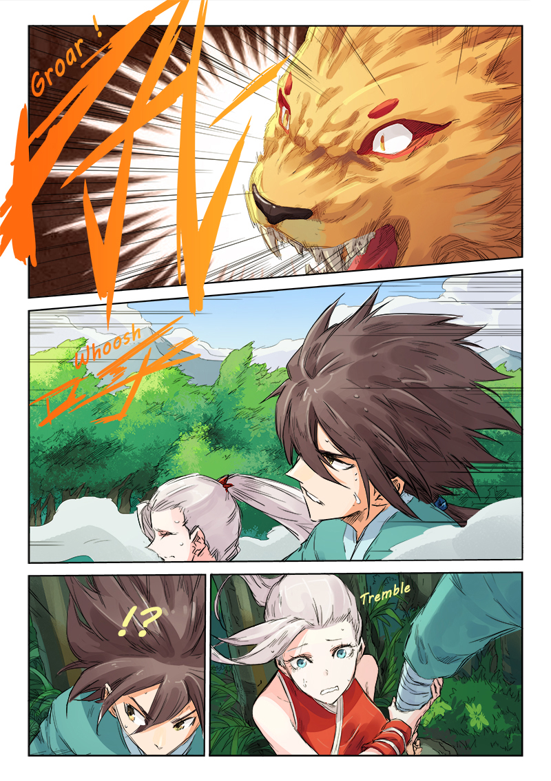 Star Martial God Technique Chapitre 112 - Page 7