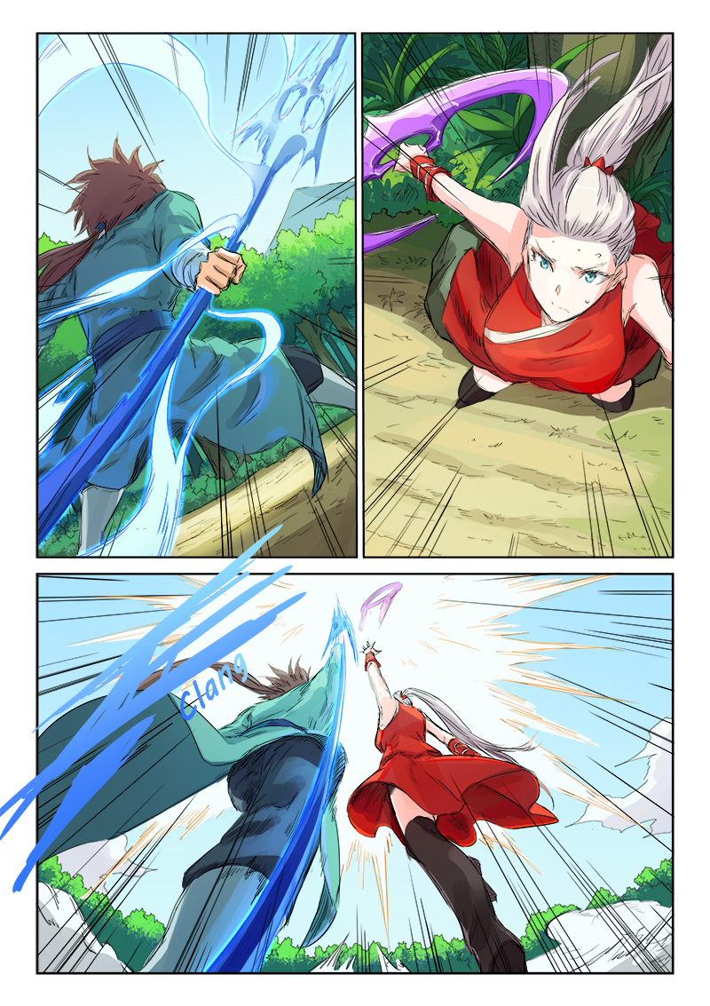 Star Martial God Technique Chapitre 113 - Page 3