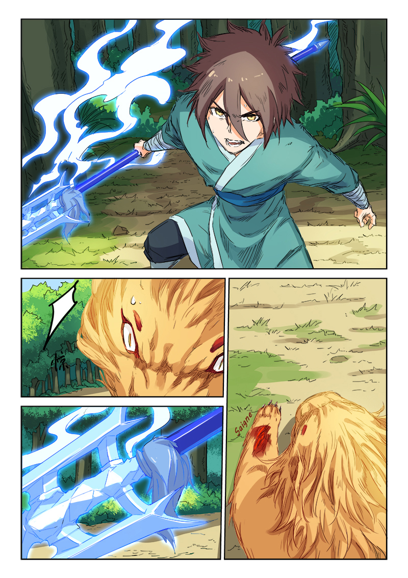 Star Martial God Technique Chapitre 113 - Page 7