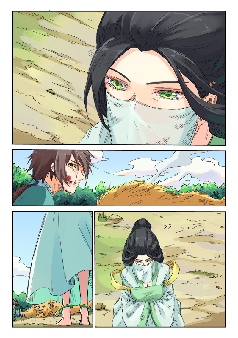 Star Martial God Technique Chapitre 115 - Page 2