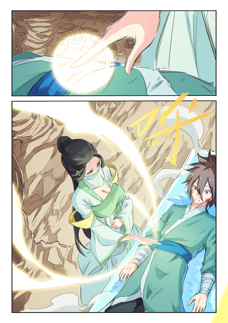 Star Martial God Technique Chapitre 116 - Page 4