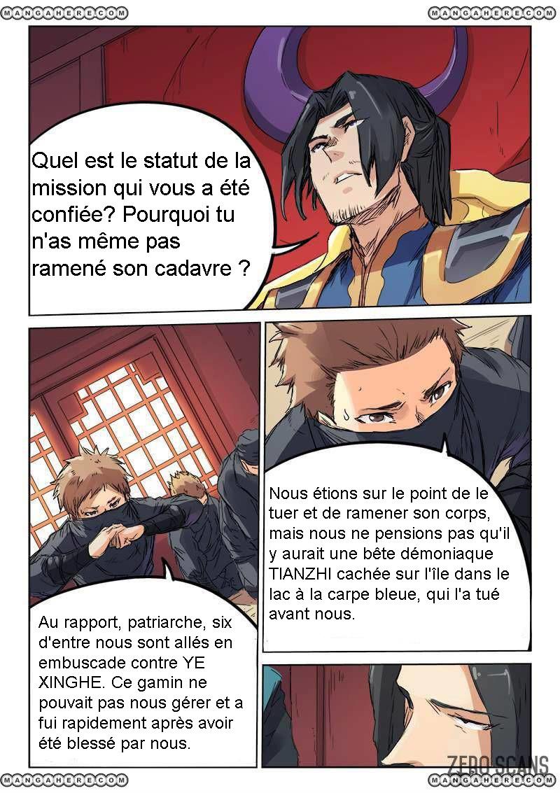 Star Martial God Technique Chapitre 117 - Page 1