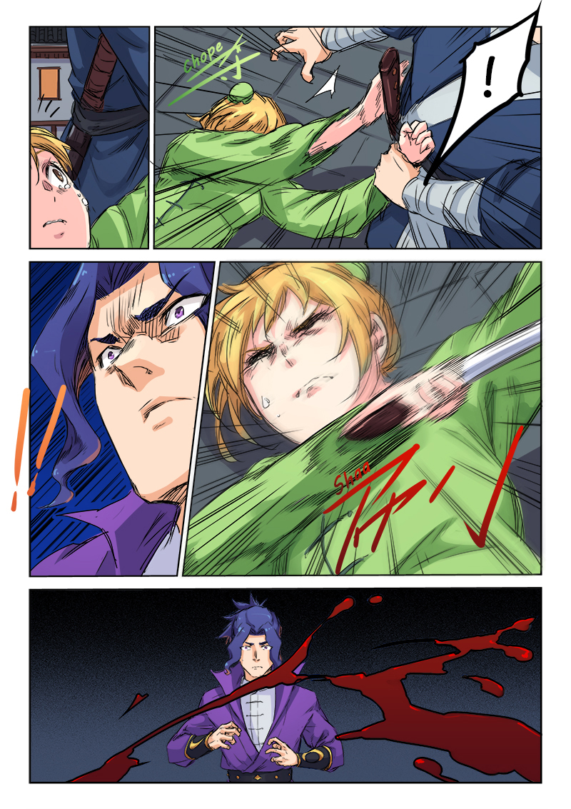 Star Martial God Technique Chapitre 120 - Page 3