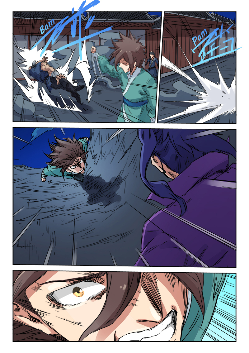 Star Martial God Technique Chapitre 123 - Page 4