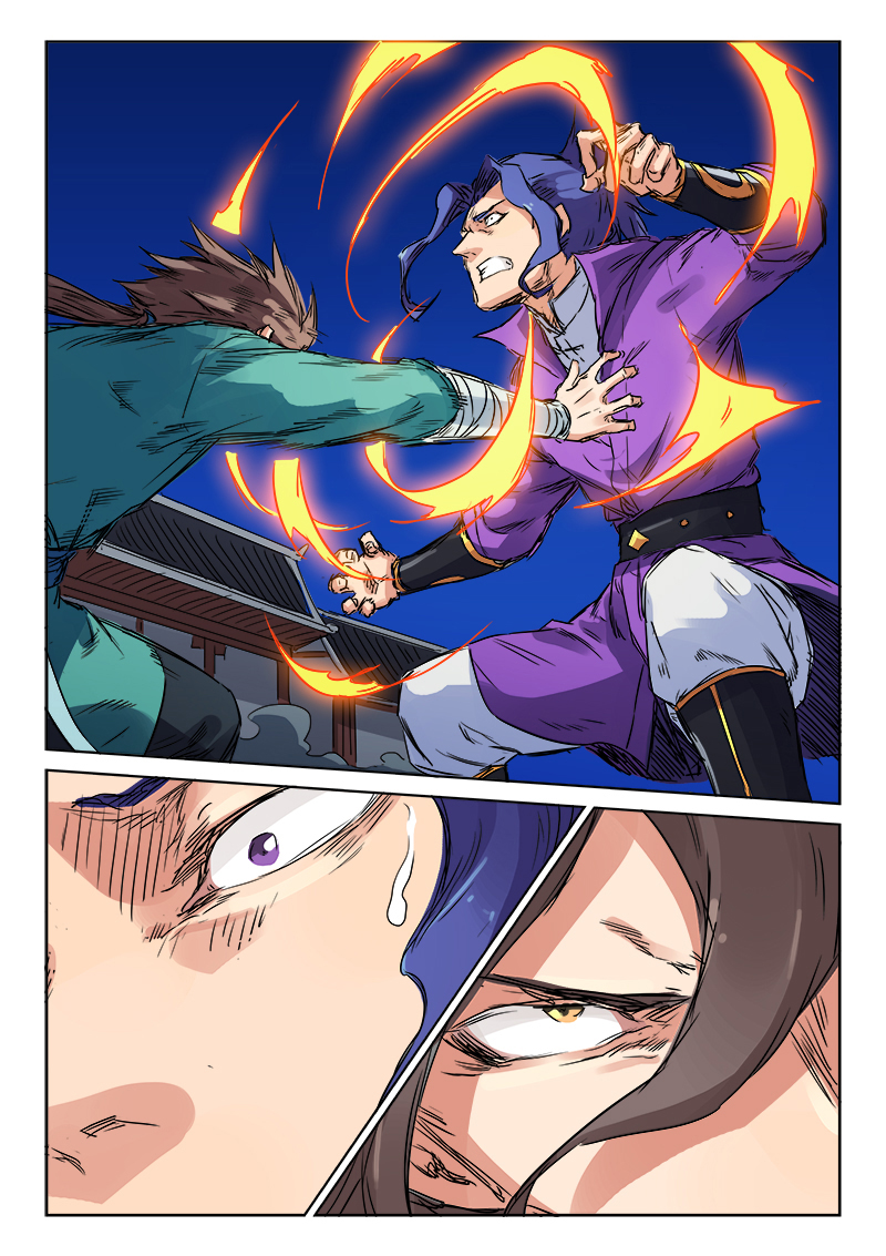 Star Martial God Technique Chapitre 123 - Page 6