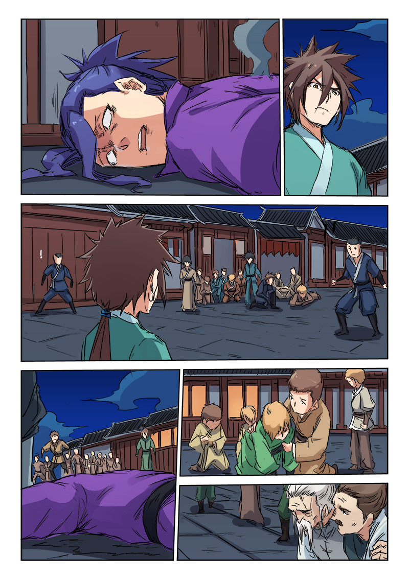 Star Martial God Technique Chapitre 123 - Page 8