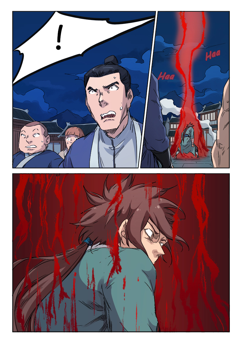 Star Martial God Technique Chapitre 124 - Page 5