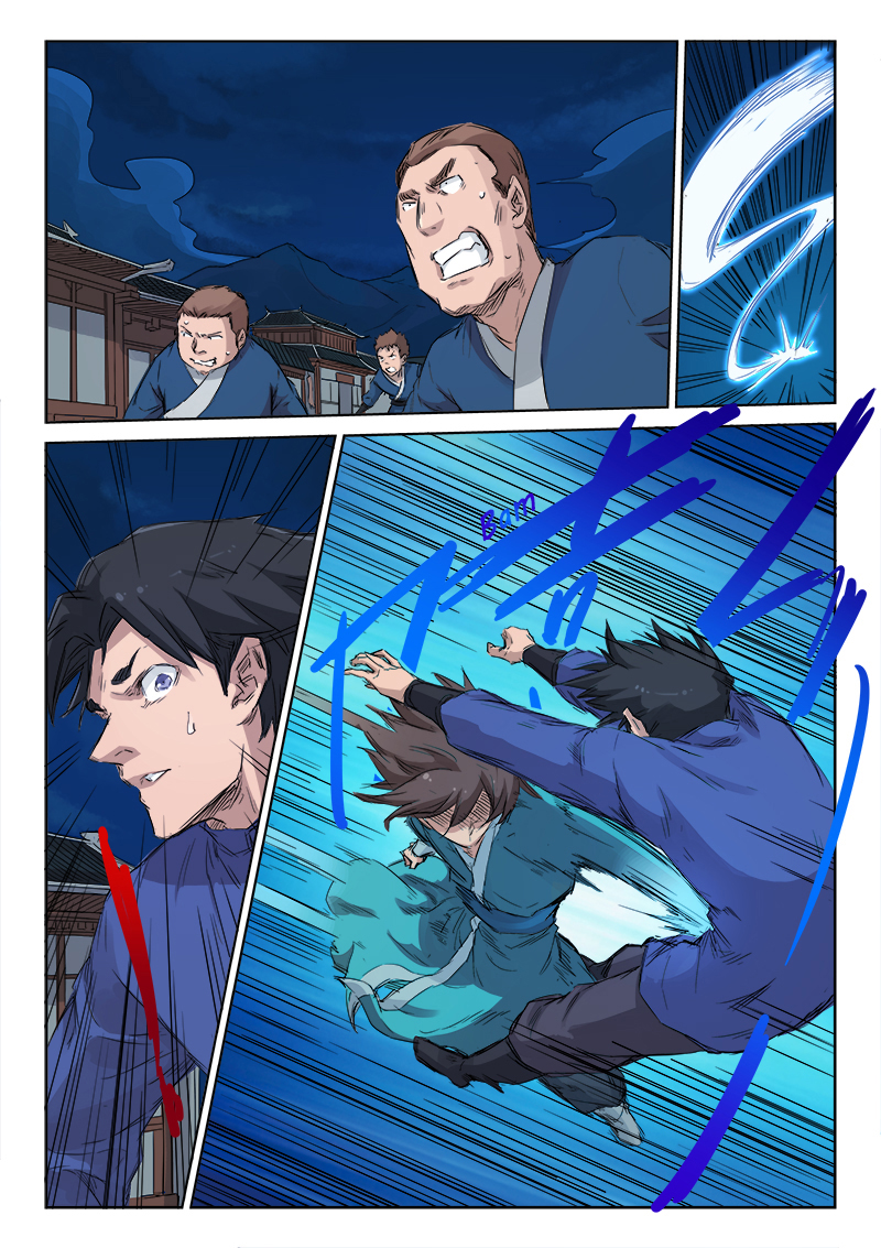 Star Martial God Technique Chapitre 124 - Page 7