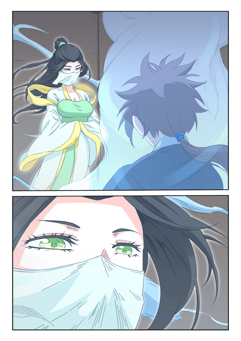 Star Martial God Technique Chapitre 135 - Page 6