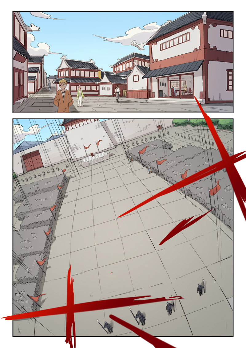 Star Martial God Technique Chapitre 137 - Page 7