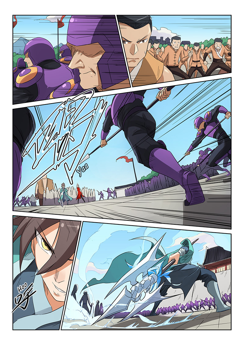 Star Martial God Technique Chapitre 148 - Page 4