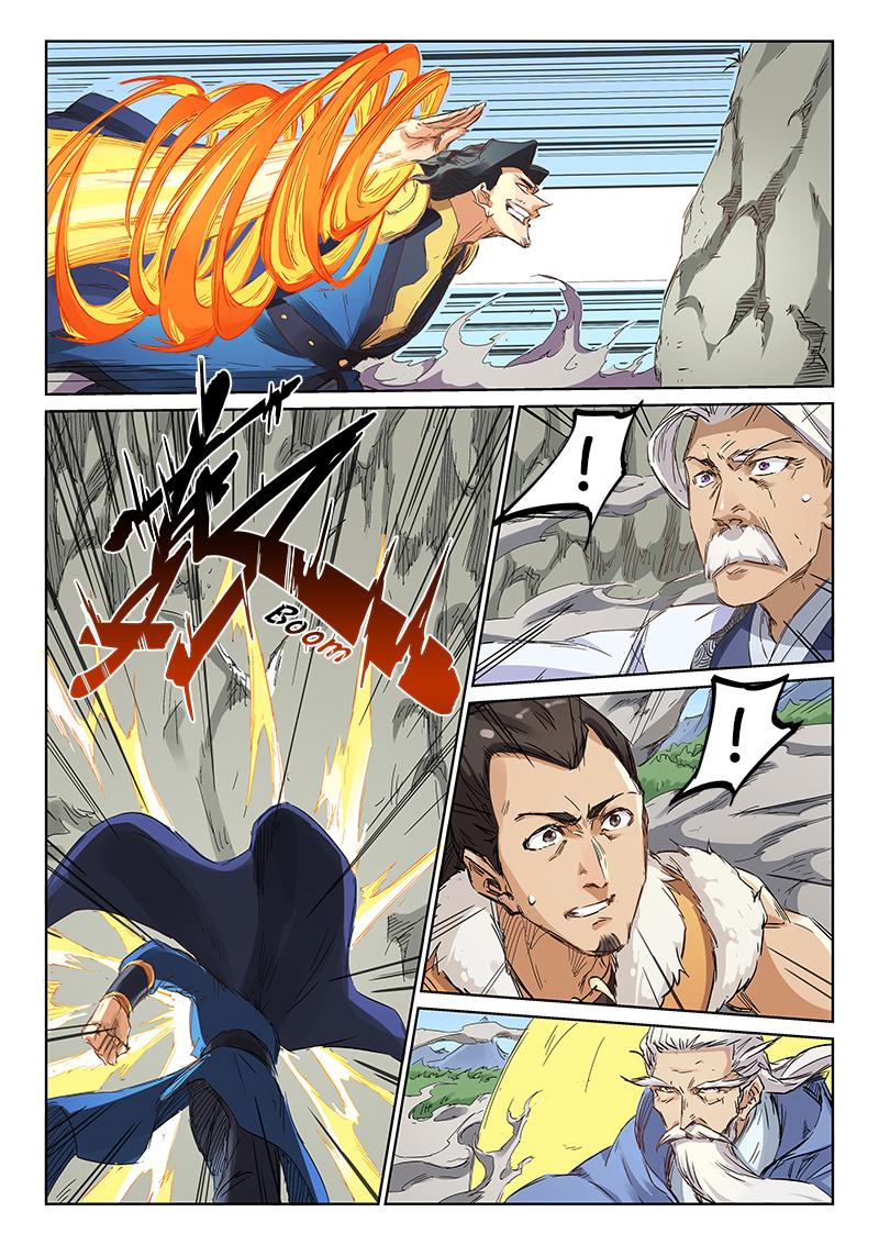 Star Martial God Technique Chapitre 186 - Page 2