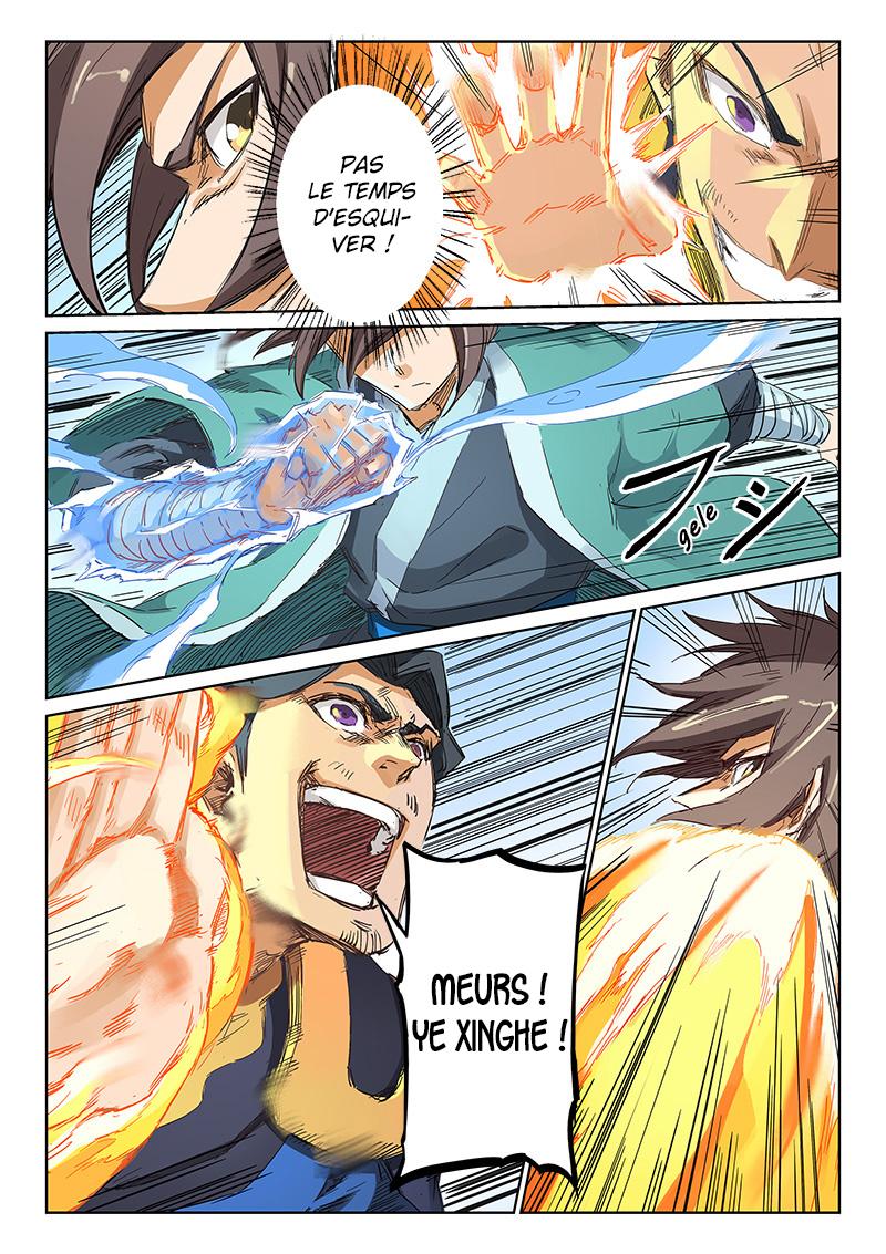 Star Martial God Technique Chapitre 186 - Page 9
