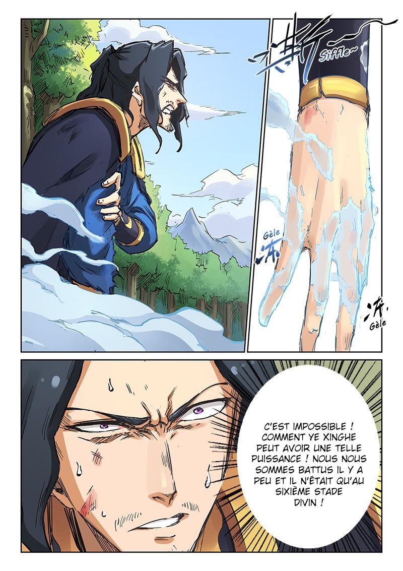 Star Martial God Technique Chapitre 187 - Page 6