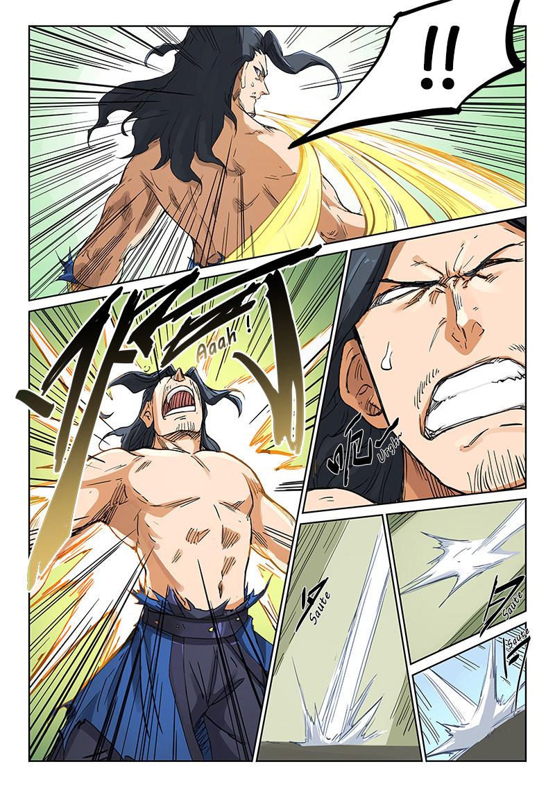 Star Martial God Technique Chapitre 188 - Page 7