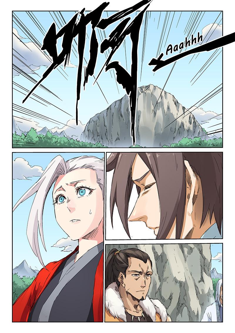Star Martial God Technique Chapitre 190 - Page 7