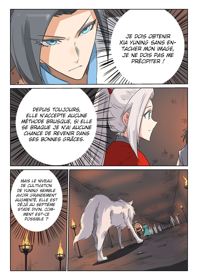 Star Martial God Technique Chapitre 196 - Page 10