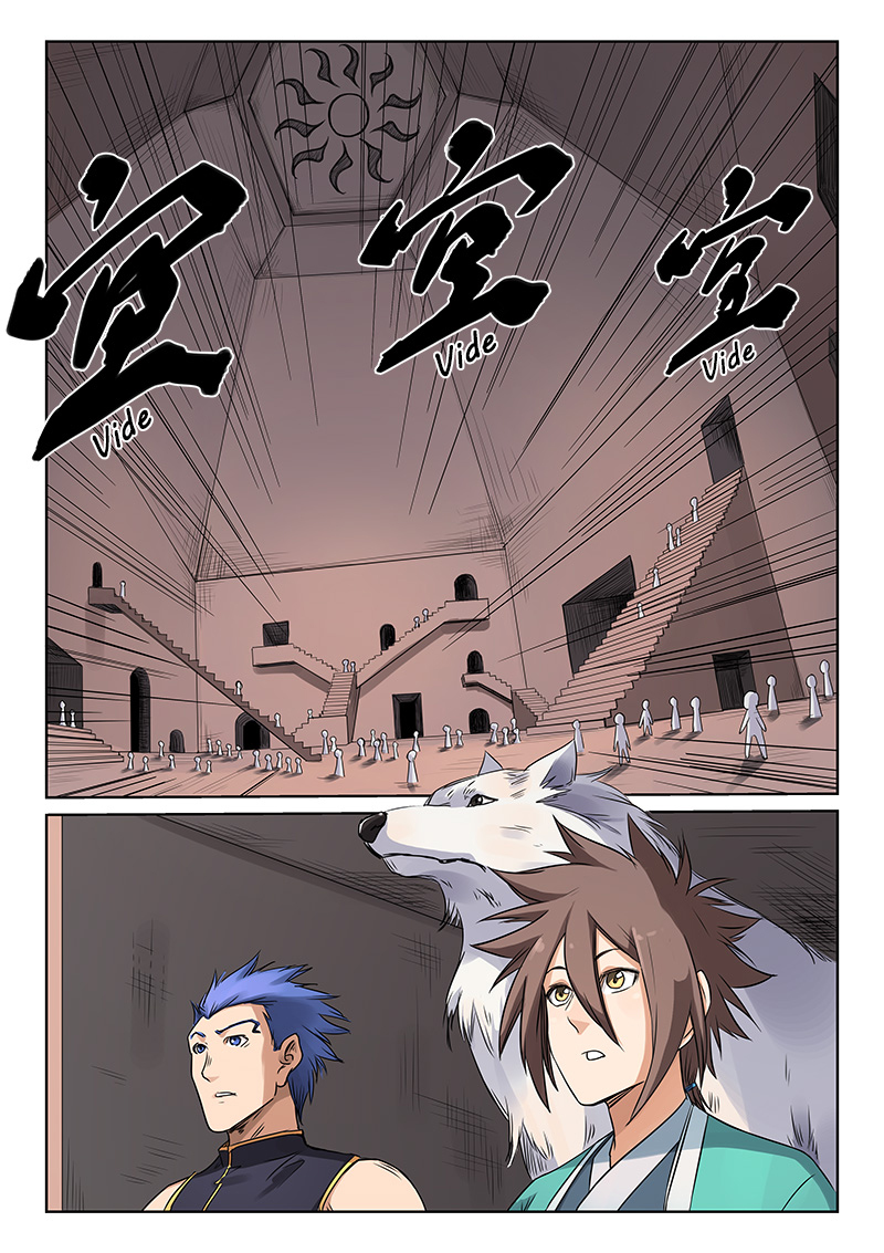 Star Martial God Technique Chapitre 197 - Page 5