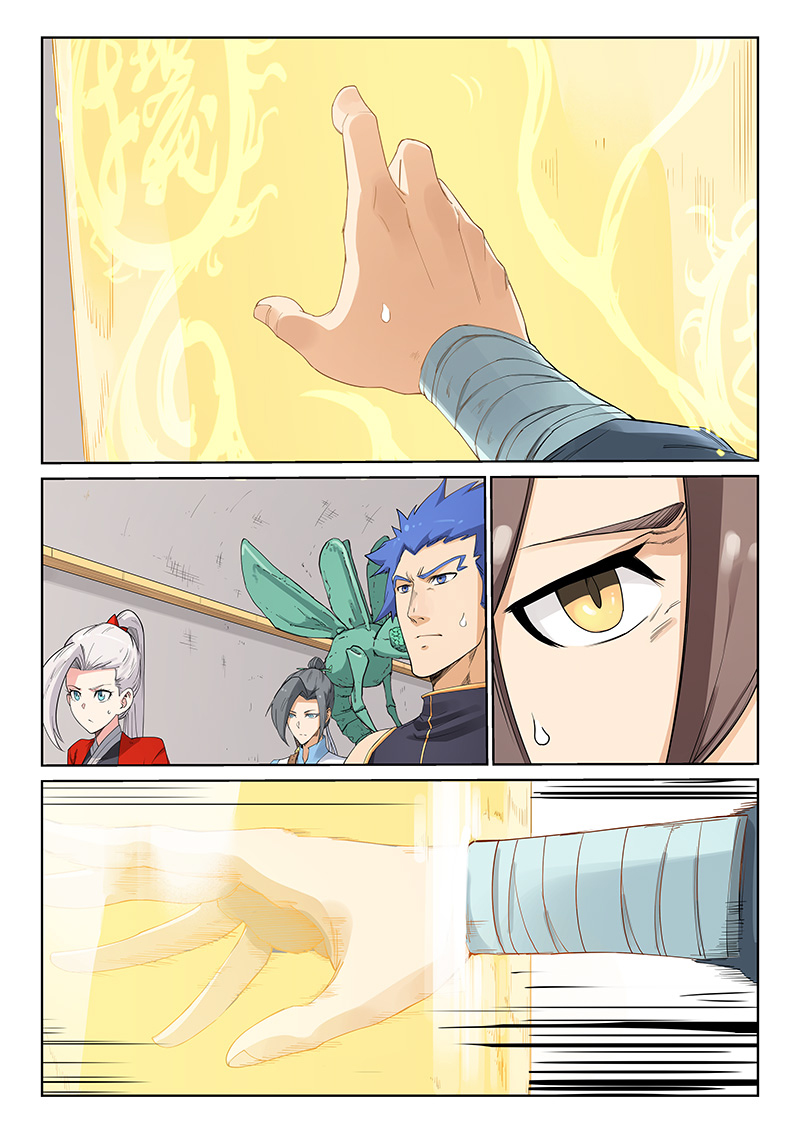 Star Martial God Technique Chapitre 205 - Page 2