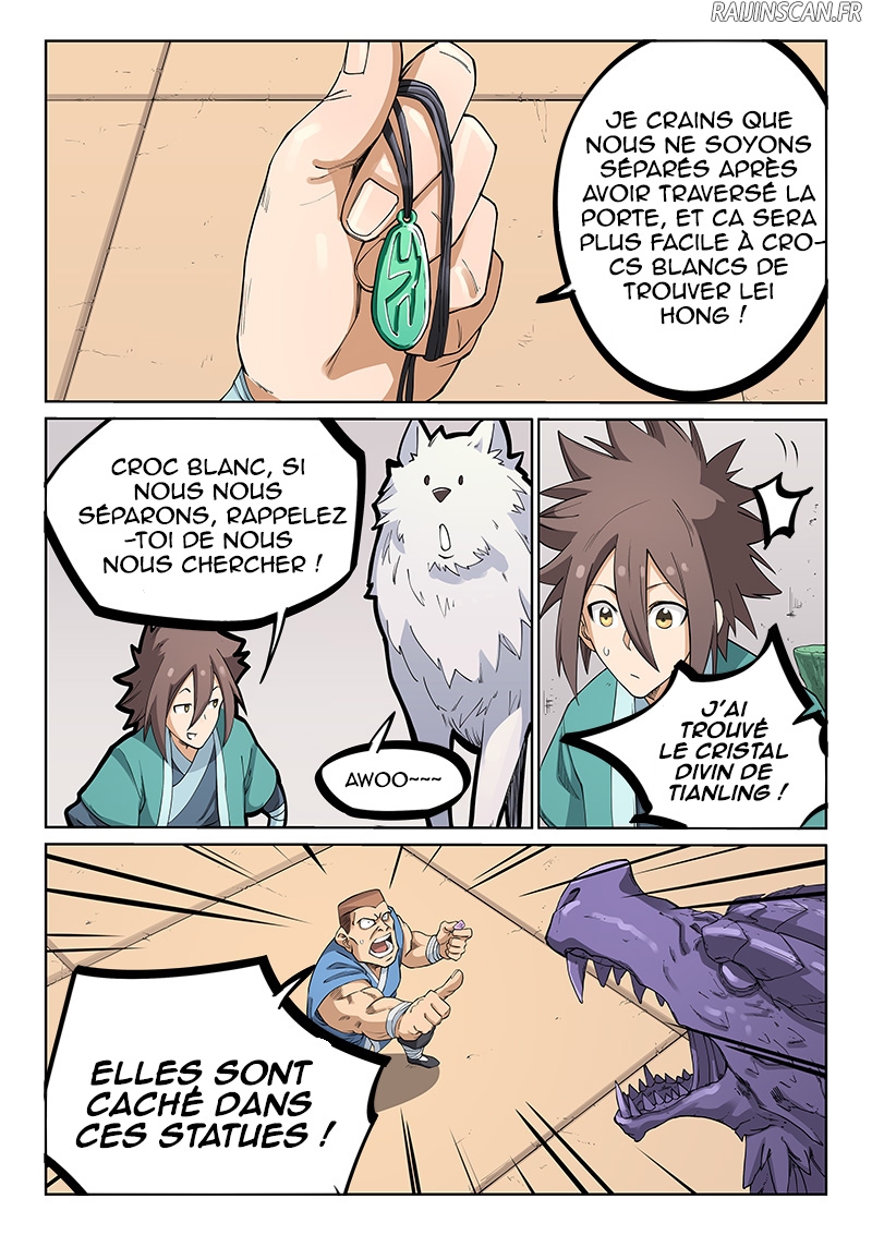 Star Martial God Technique Chapitre 207 - Page 4