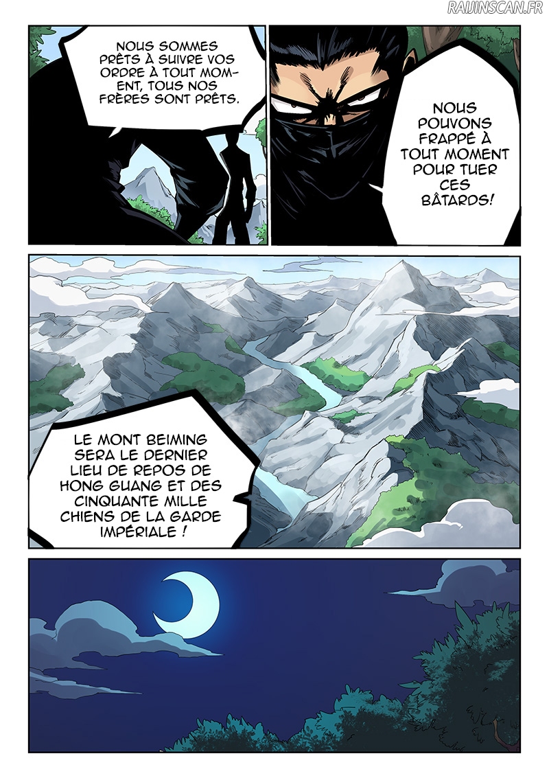 Star Martial God Technique Chapitre 208 - Page 6
