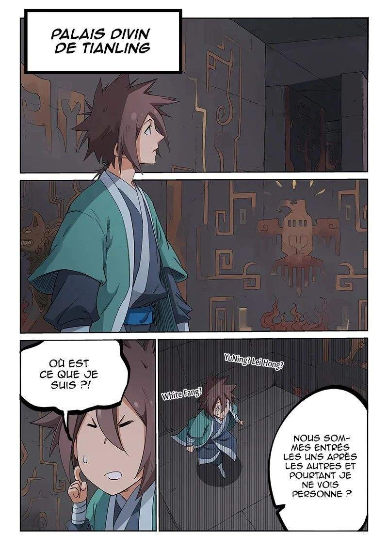 Star Martial God Technique Chapitre 209 - Page 1