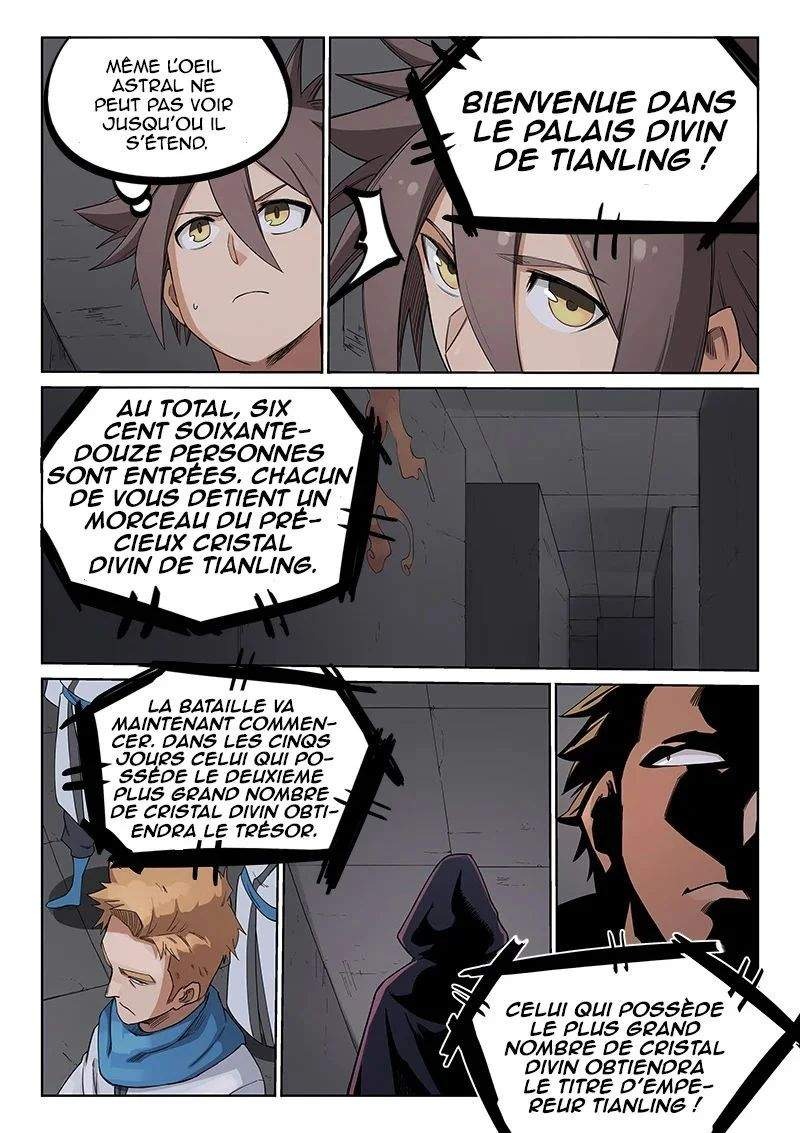 Star Martial God Technique Chapitre 209 - Page 3