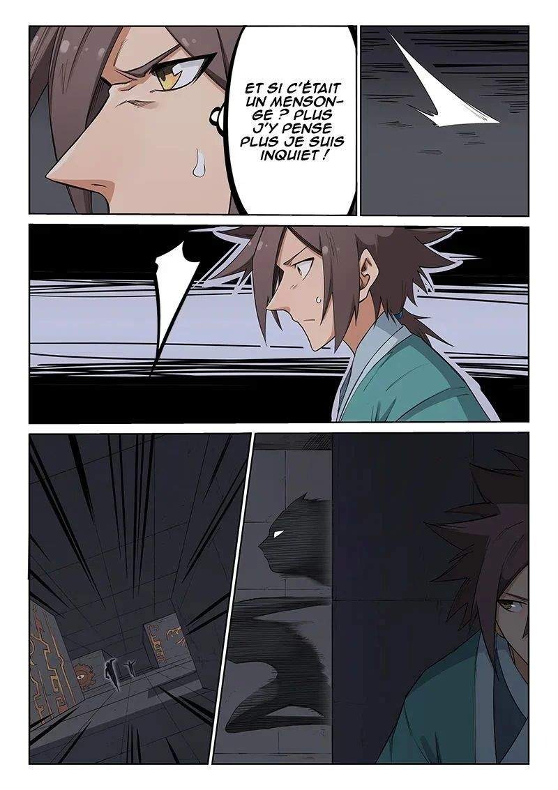 Star Martial God Technique Chapitre 209 - Page 5