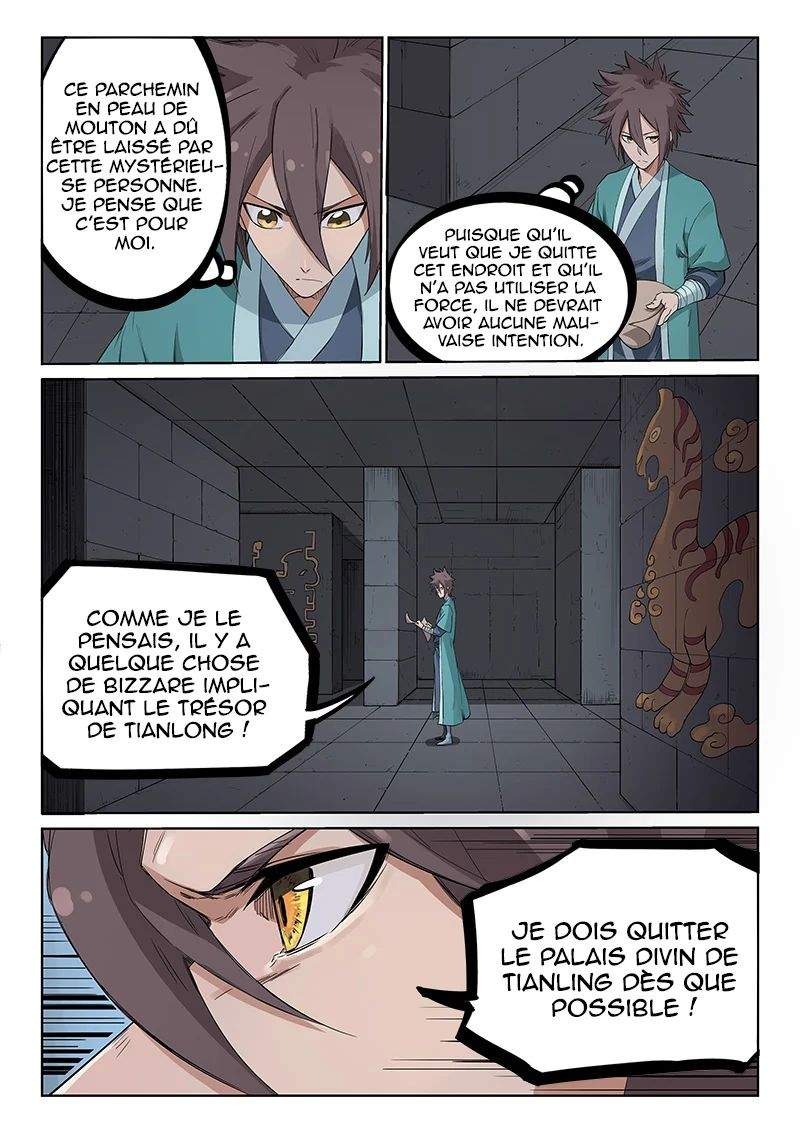Star Martial God Technique Chapitre 211 - Page 5