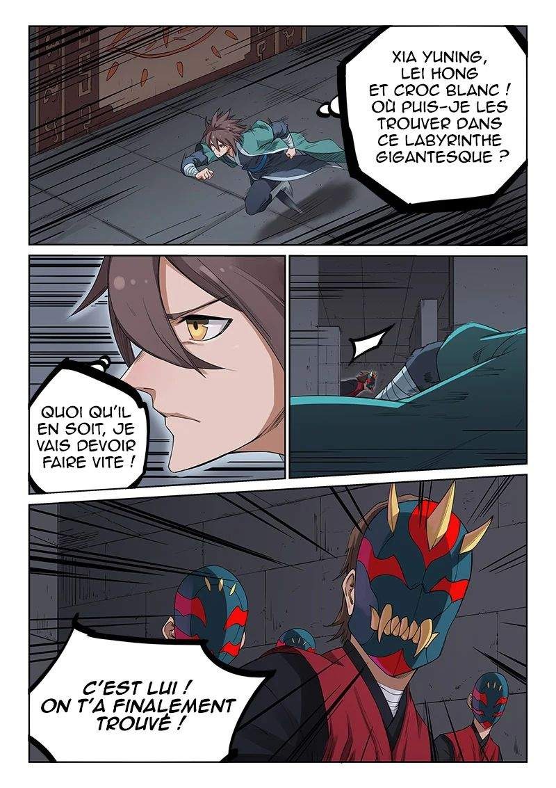 Star Martial God Technique Chapitre 211 - Page 6