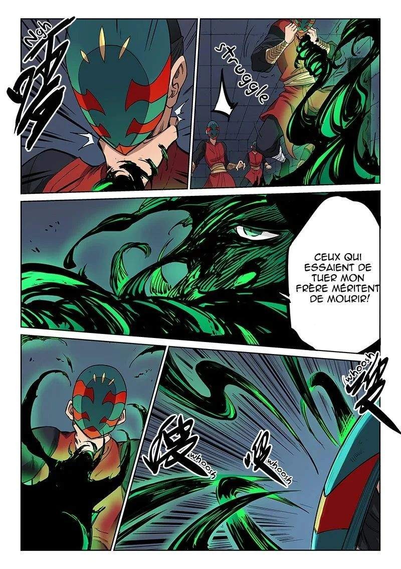 Star Martial God Technique Chapitre 212 - Page 4
