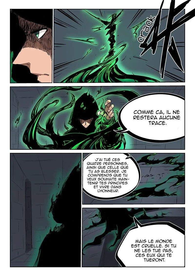 Star Martial God Technique Chapitre 212 - Page 6