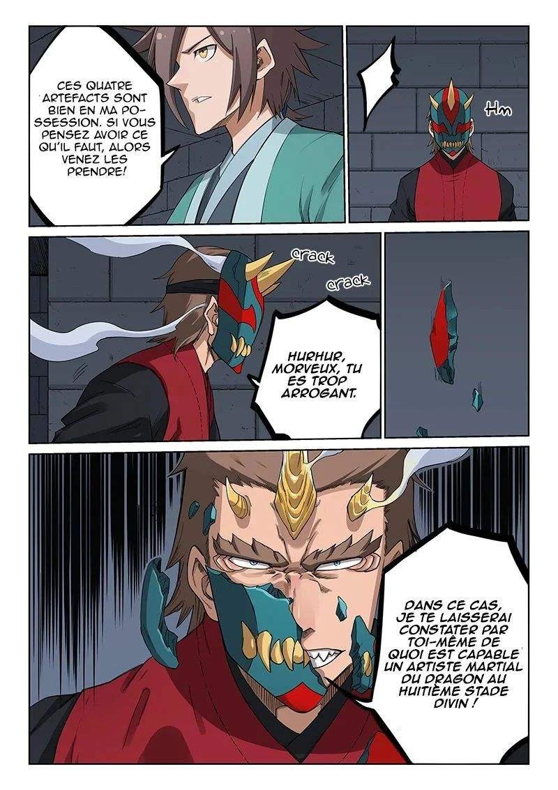 Star Martial God Technique Chapitre 213 - Page 4
