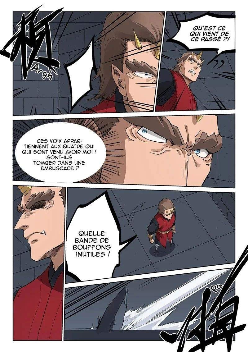 Star Martial God Technique Chapitre 213 - Page 5