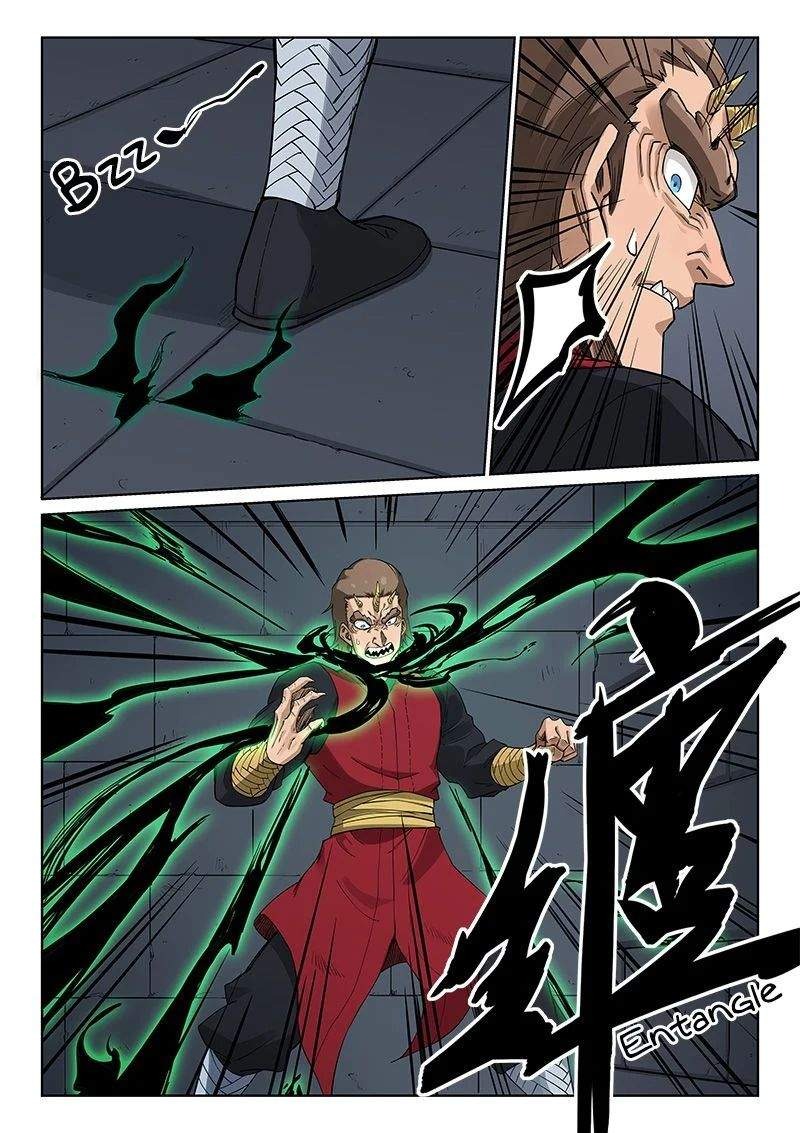 Star Martial God Technique Chapitre 214 - Page 1