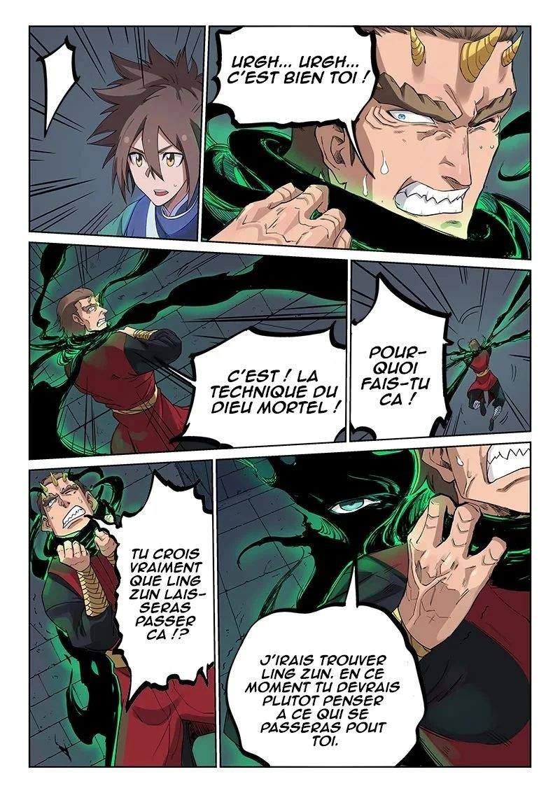 Star Martial God Technique Chapitre 214 - Page 2
