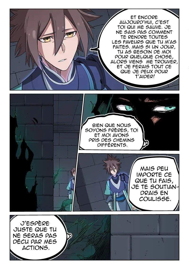 Star Martial God Technique Chapitre 214 - Page 5