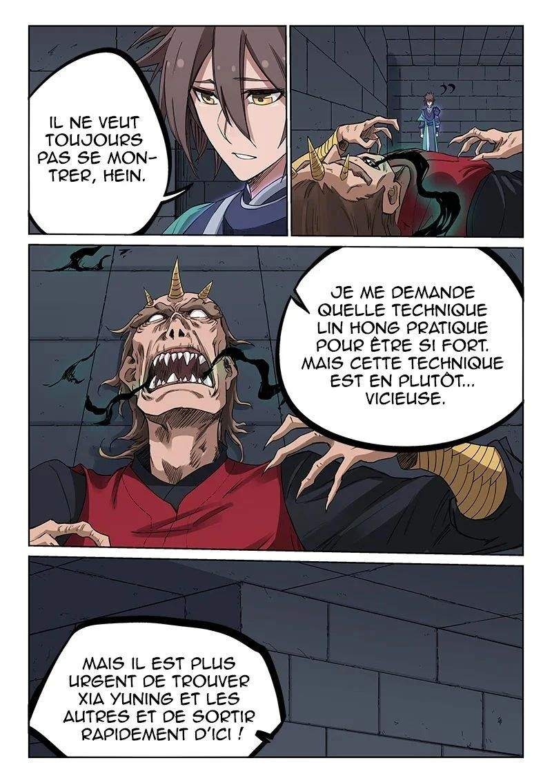 Star Martial God Technique Chapitre 214 - Page 6