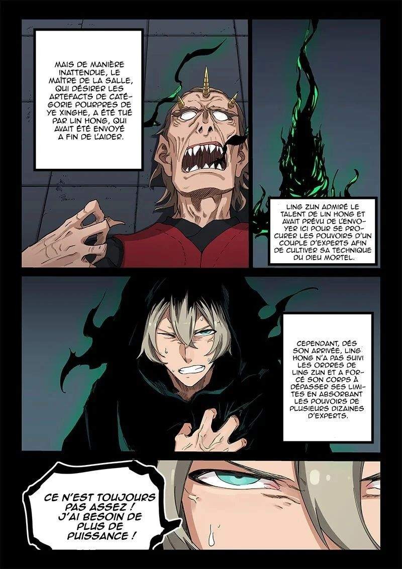 Star Martial God Technique Chapitre 215 - Page 2