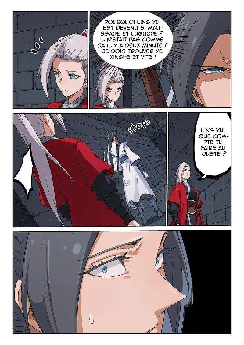 Star Martial God Technique Chapitre 215 - Page 8