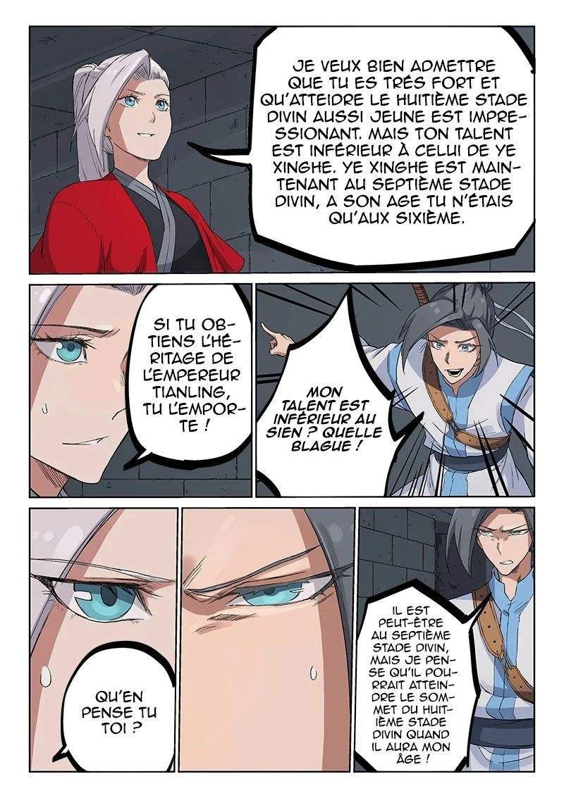 Star Martial God Technique Chapitre 216 - Page 4