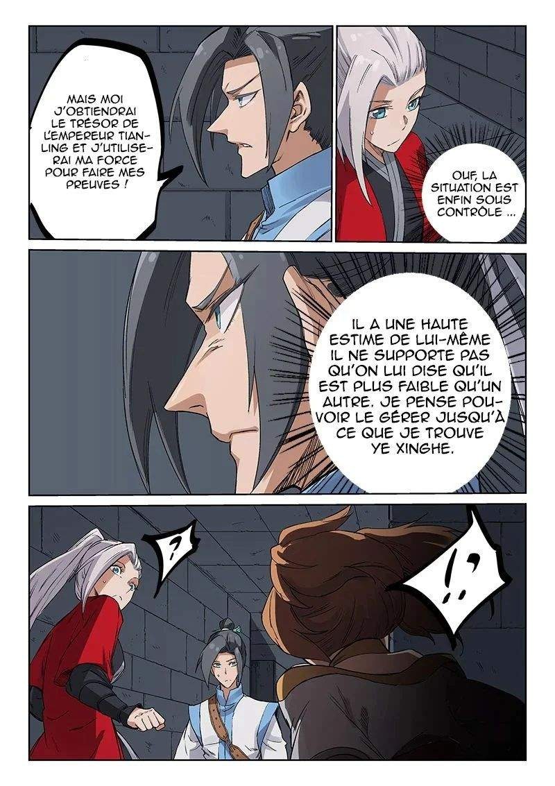 Star Martial God Technique Chapitre 216 - Page 5