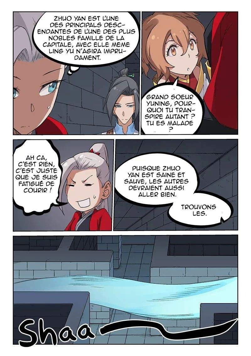 Star Martial God Technique Chapitre 216 - Page 7