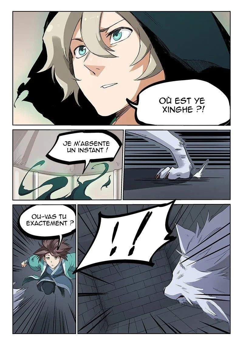 Star Martial God Technique Chapitre 217 - Page 6